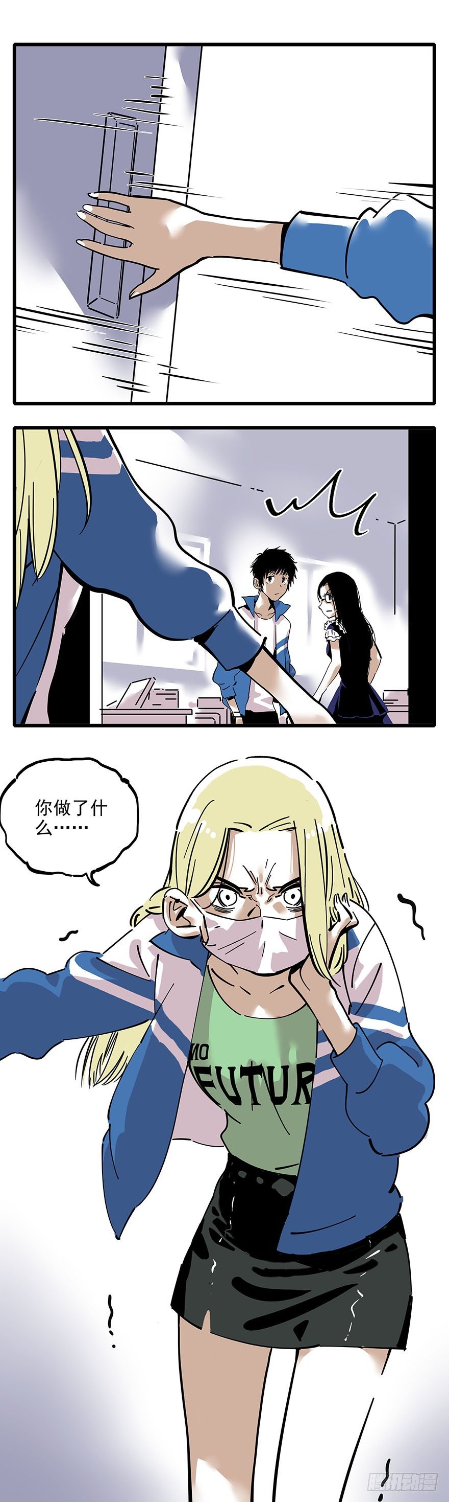 004-随便了-第5话