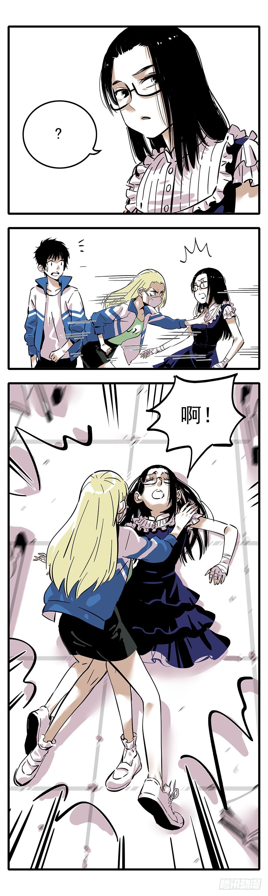 004-随便了-第5话