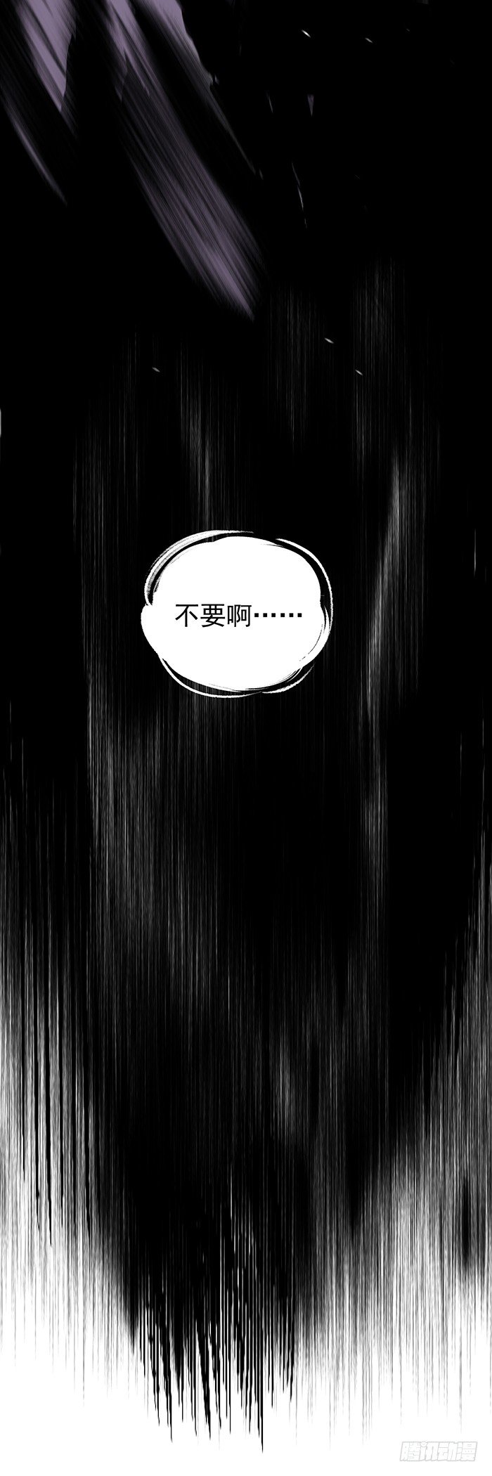 食愿者 - 039-终极改造 - 1