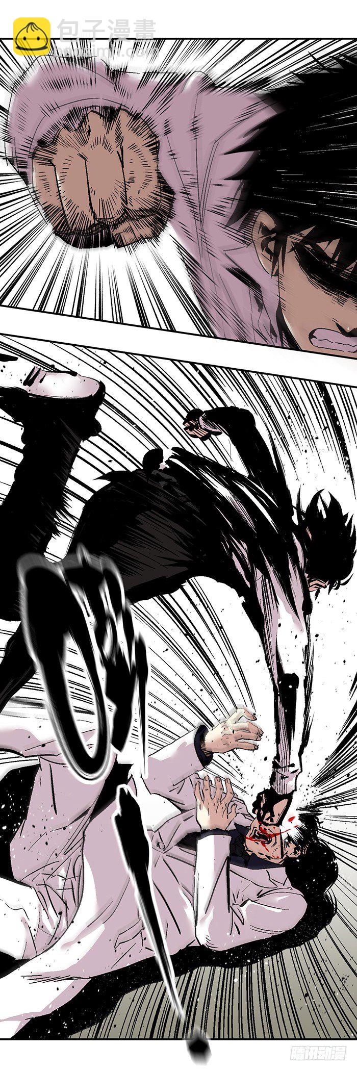 食愿者 - 041-幕后黑手现身 - 2