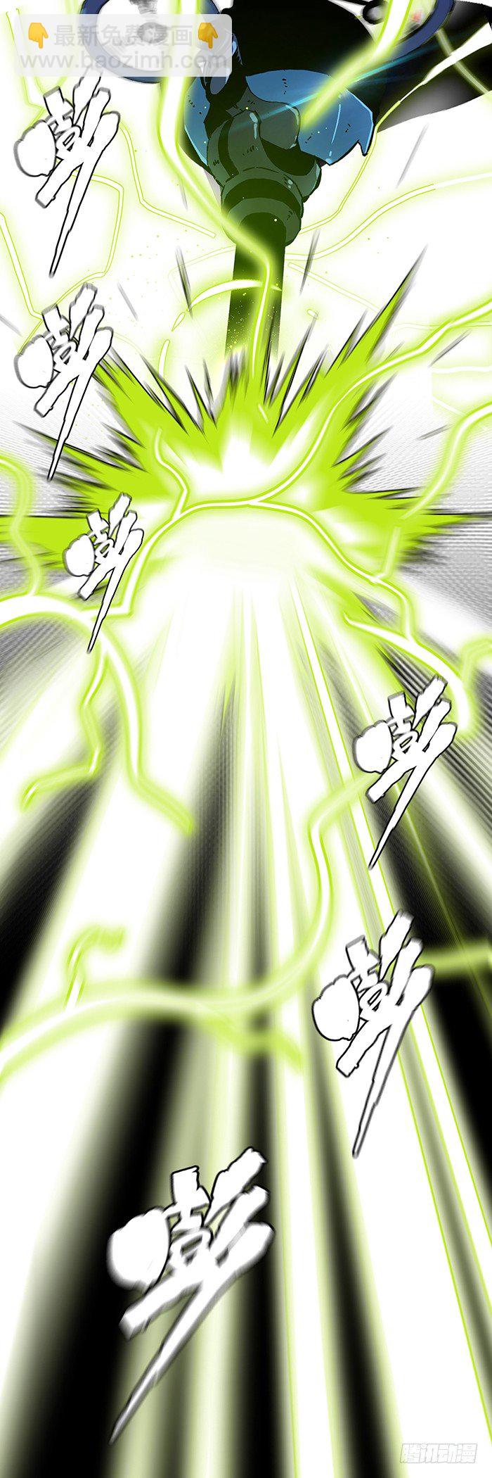 食愿者 - 045-来自糖的攻击 - 1