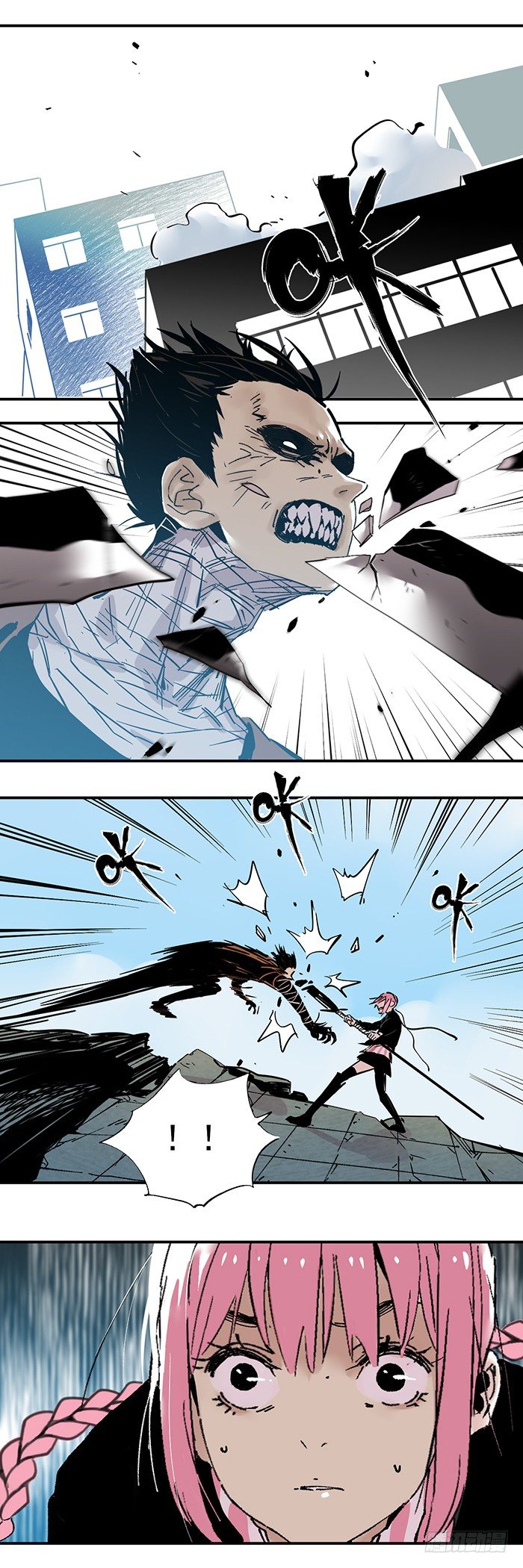 食愿者 - 047-无力抵抗 - 2