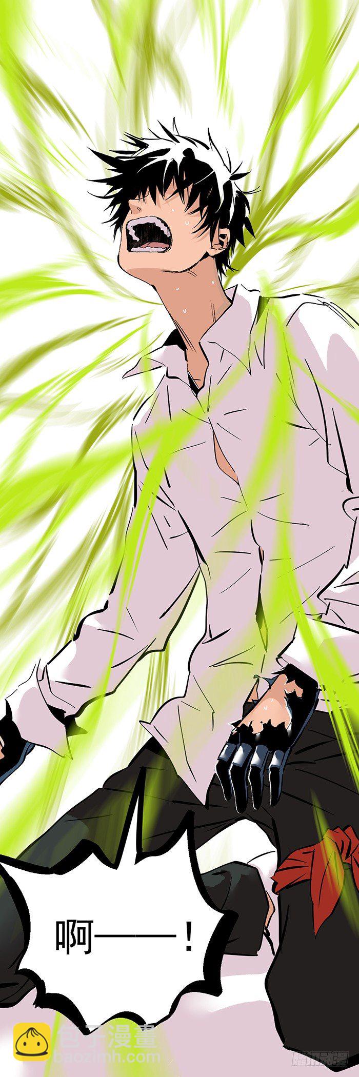 食愿者 - 049-救援和爆发 - 6