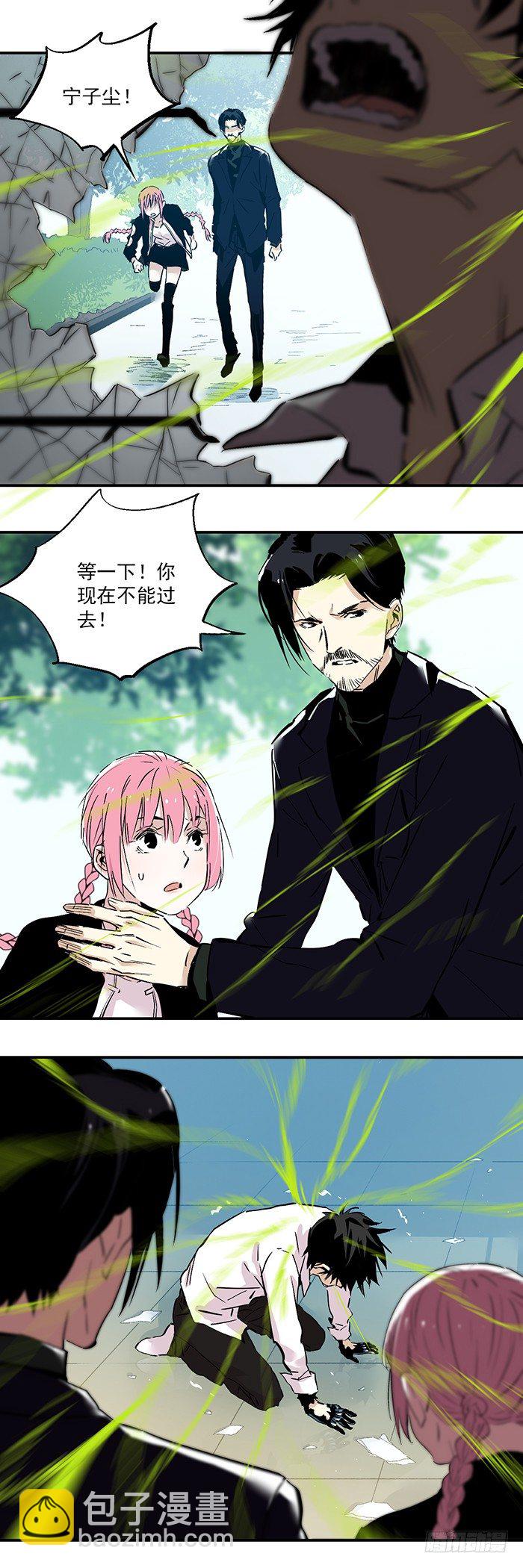 食愿者 - 049-救援和爆发 - 1