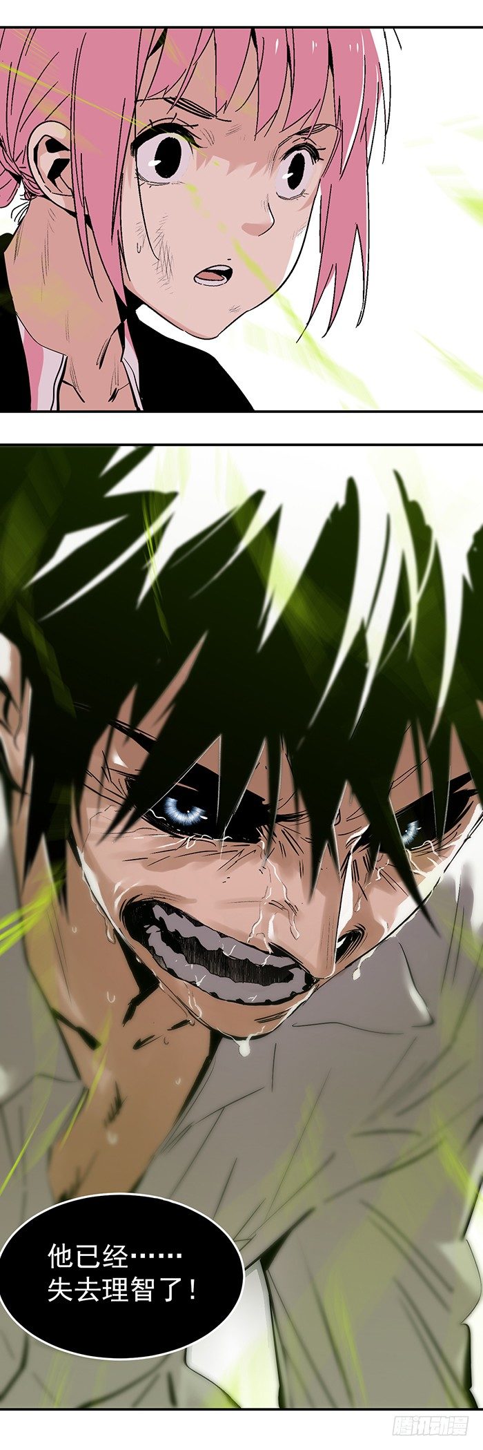 食愿者 - 049-救援和爆发 - 2