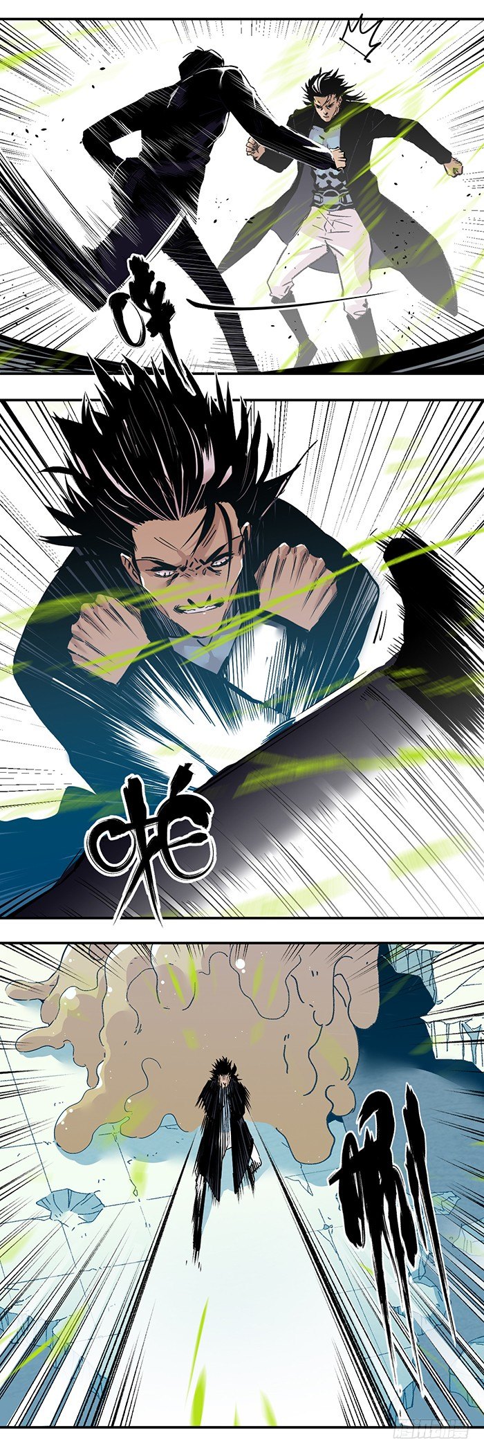 食愿者 - 049-救援和爆发 - 1