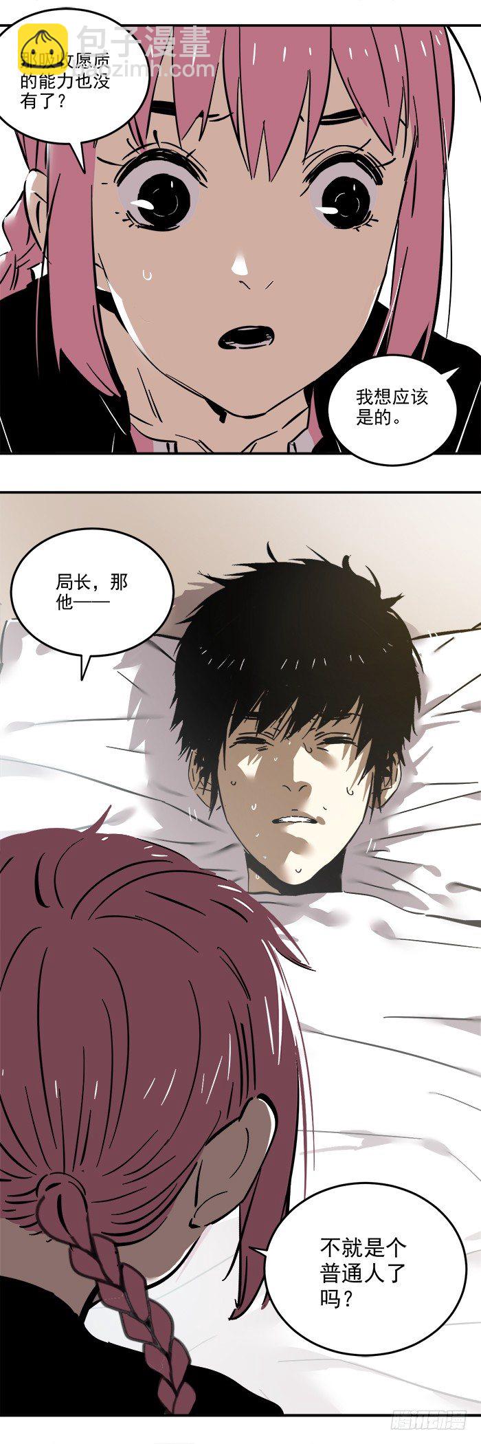 食愿者 - 051-普通人 - 2