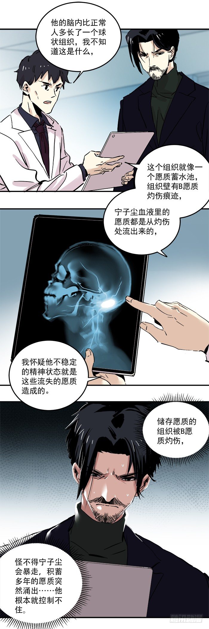 食愿者 - 051-普通人 - 1