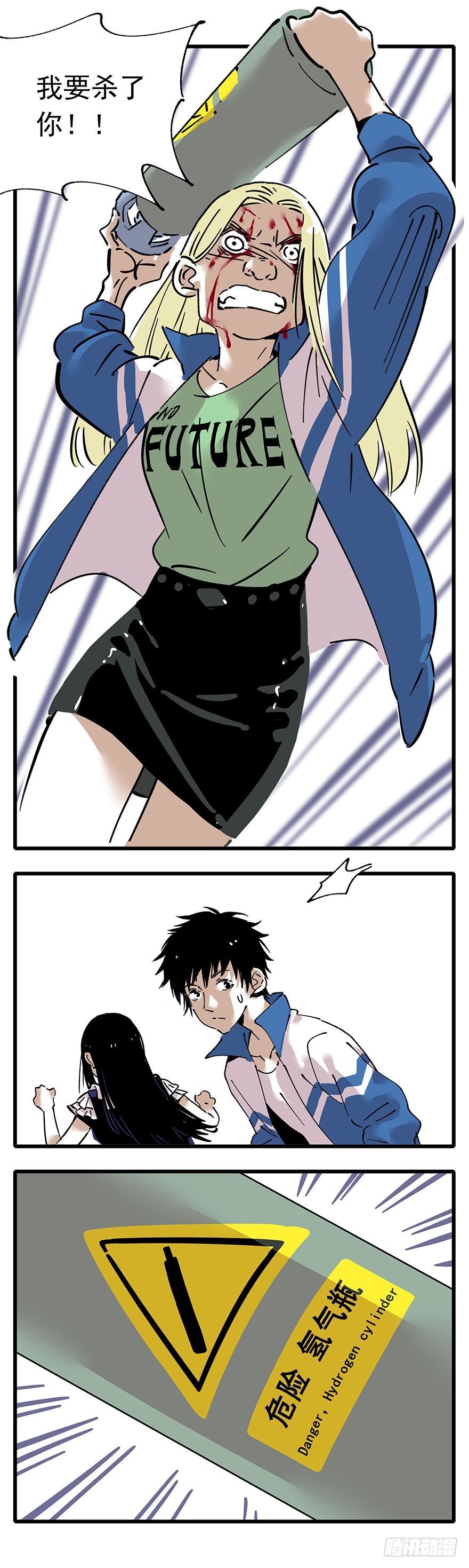 006-找到你了-第7话