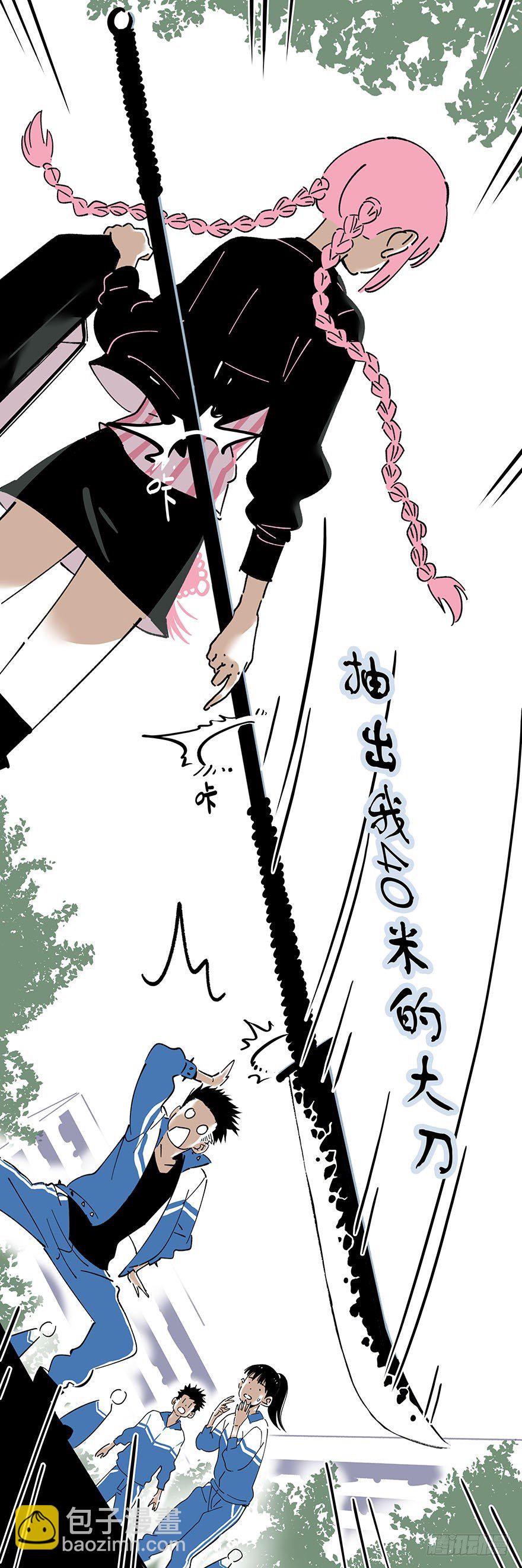 006-找到你了-第7话