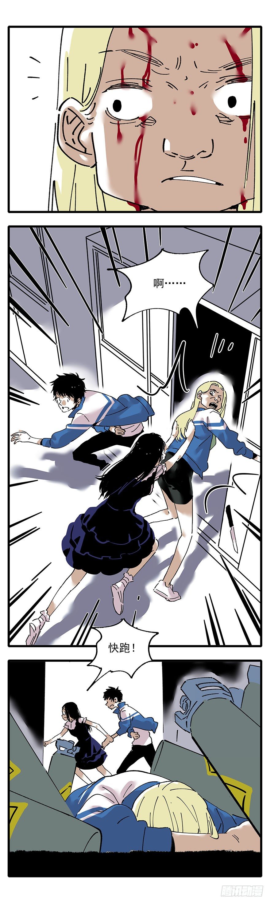 006-找到你了-第7话