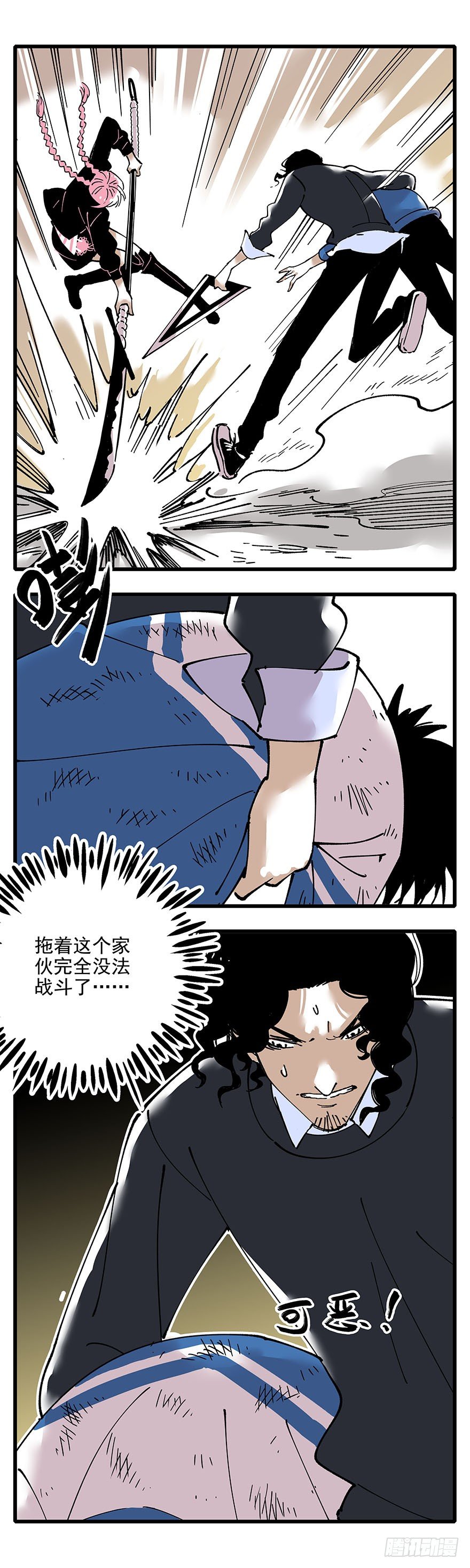 008-幽魂DNA-第9话