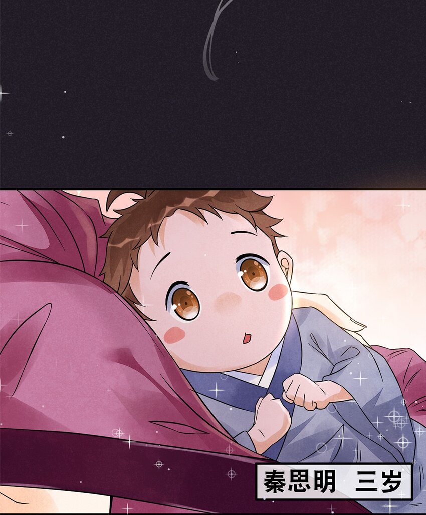 010 第十话 早已忘却的记忆(1/2)-第11话