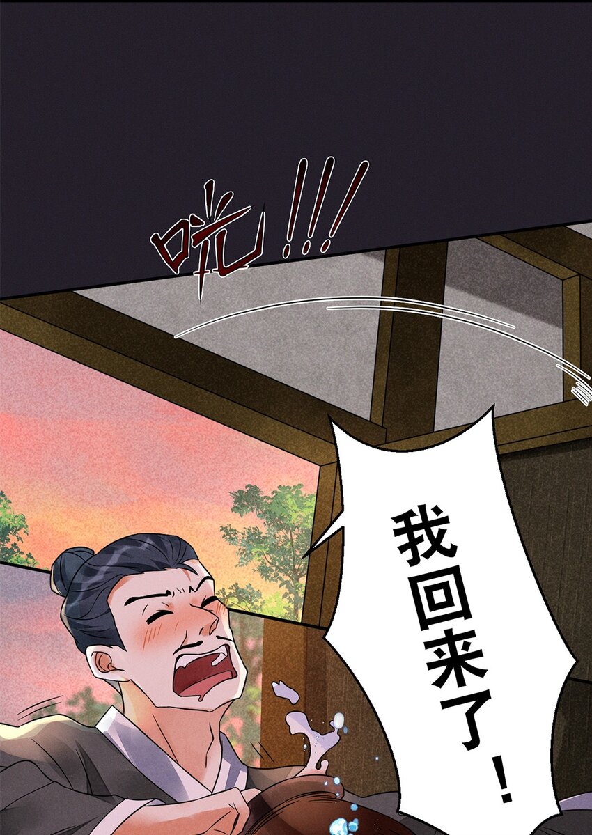 010 第十话 早已忘却的记忆(1/2)-第11话