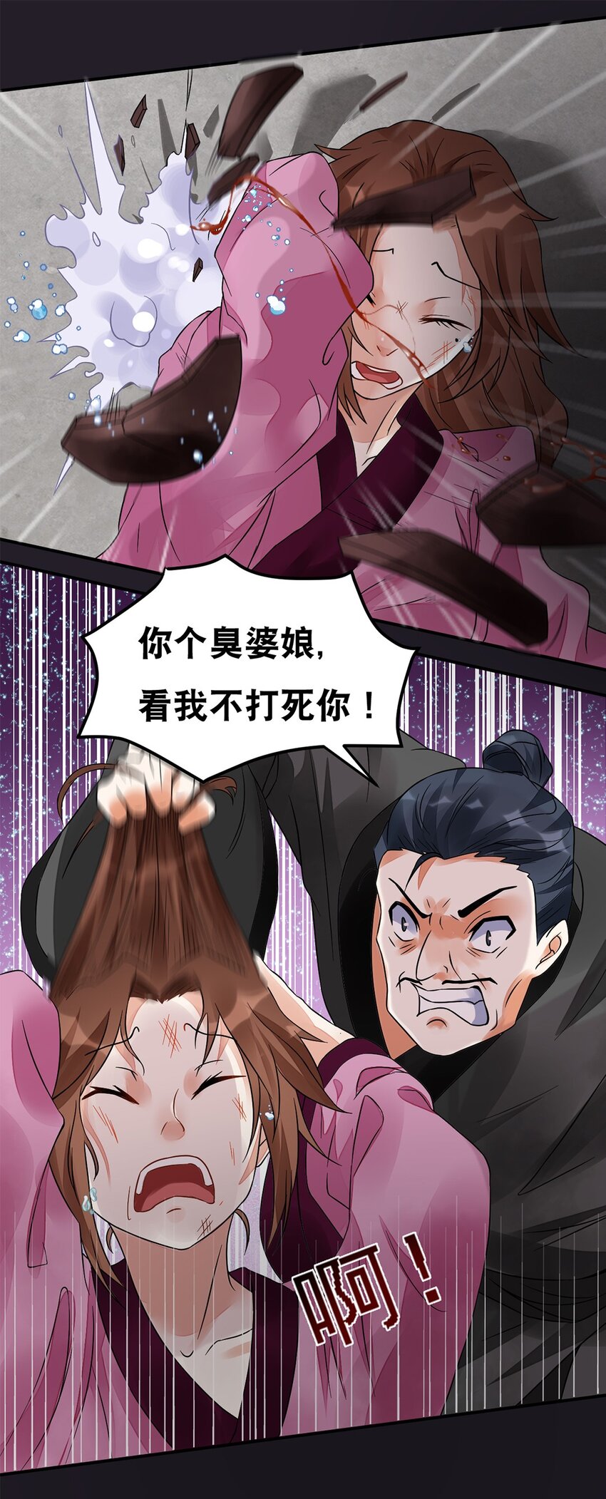 010 第十话 早已忘却的记忆(1/2)-第11话