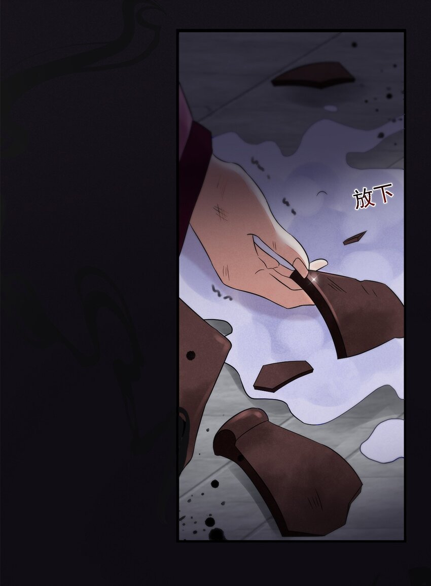 010 第十话 早已忘却的记忆(1/2)-第11话