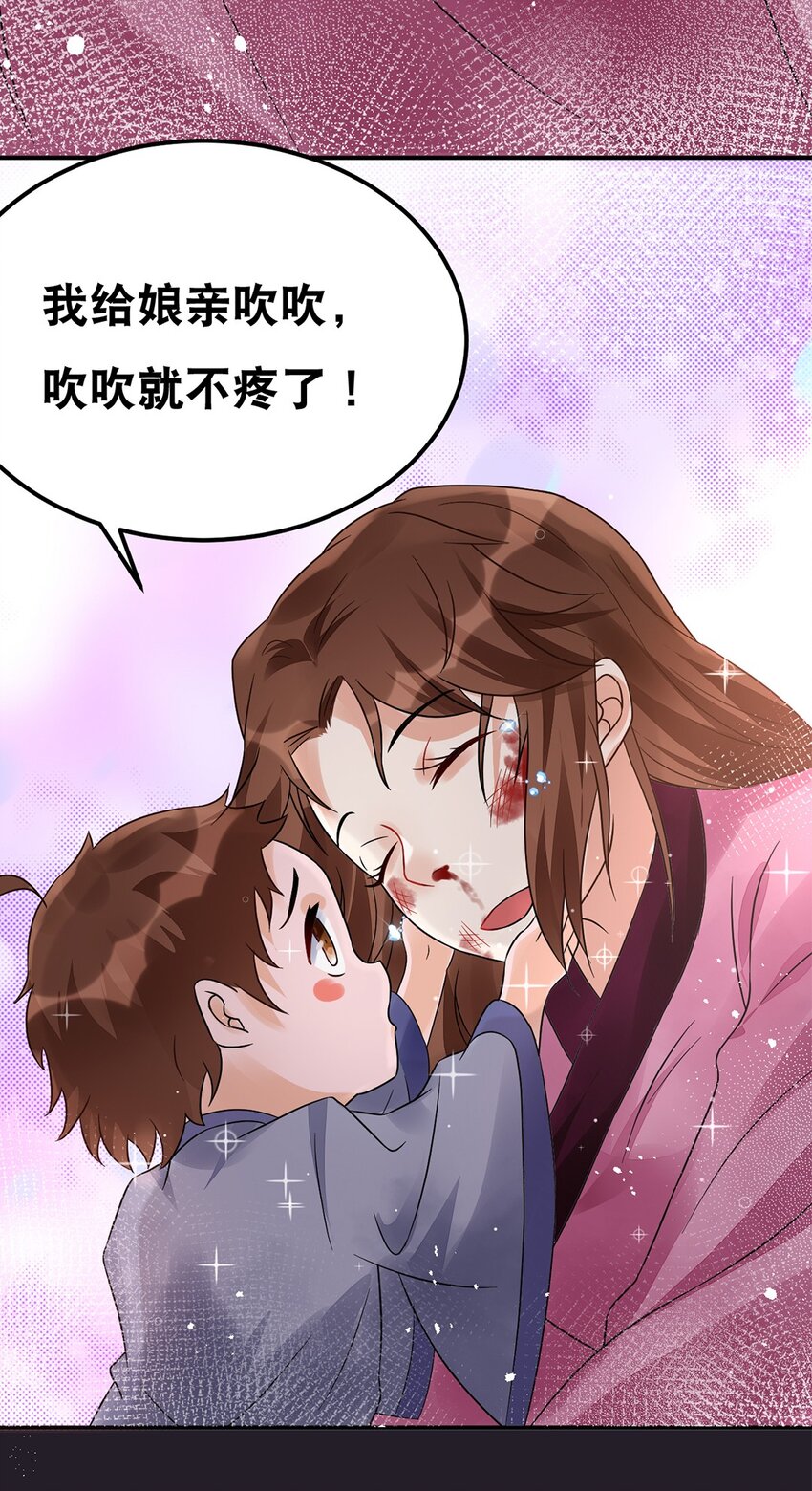 010 第十话 早已忘却的记忆(1/2)-第11话