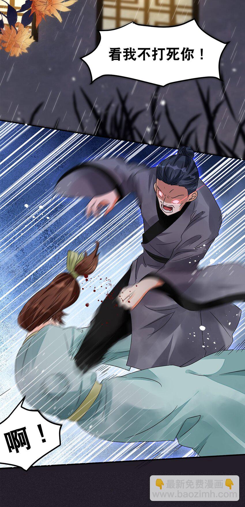 010 第十话 早已忘却的记忆(1/2)-第11话