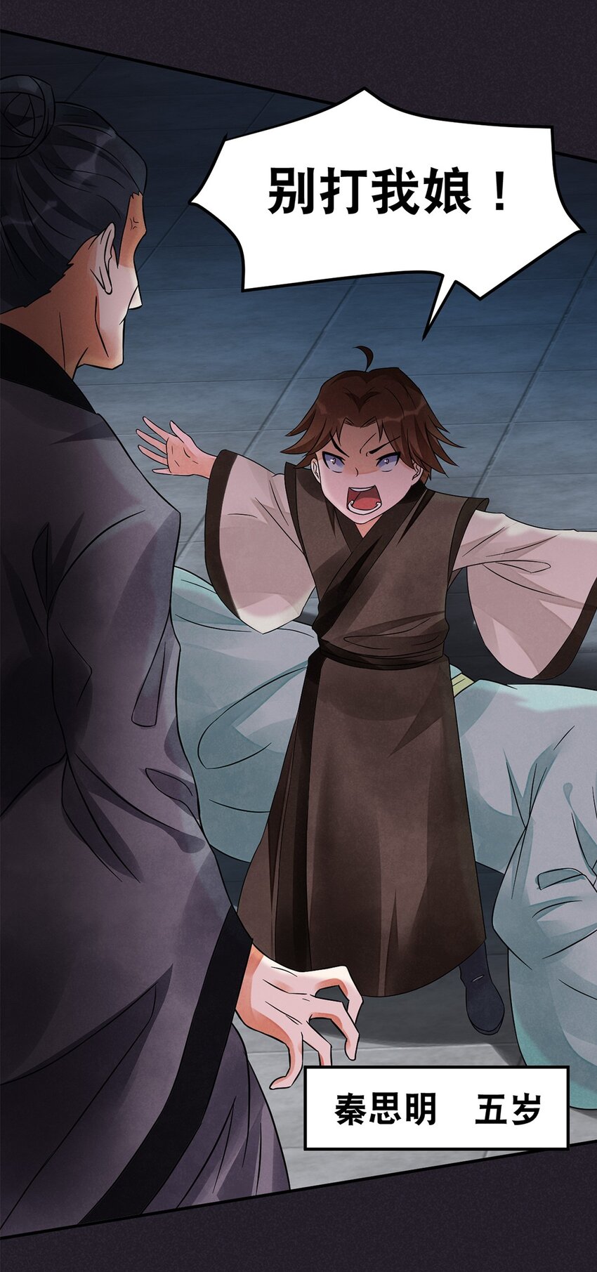 010 第十话 早已忘却的记忆(1/2)-第11话