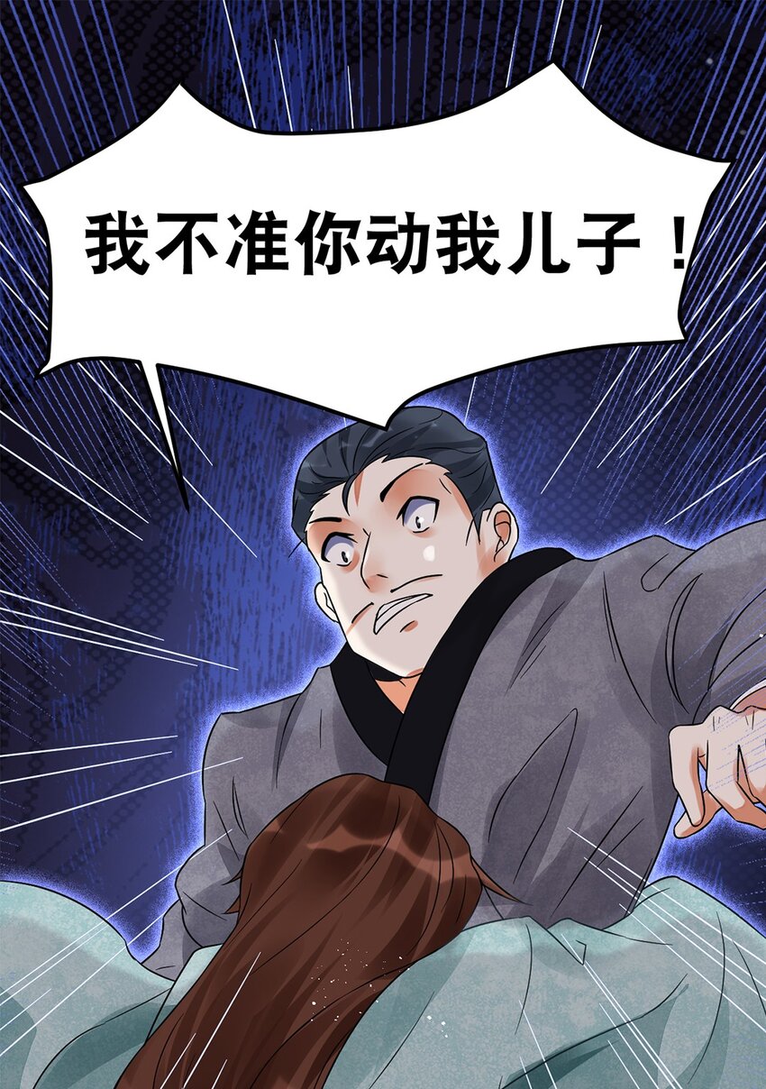 010 第十话 早已忘却的记忆(1/2)-第11话