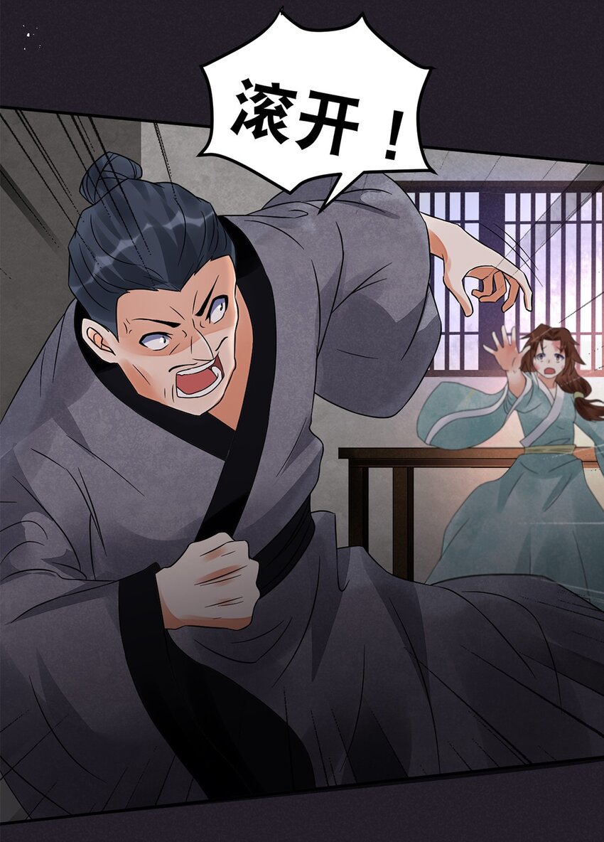 010 第十话 早已忘却的记忆(1/2)-第11话