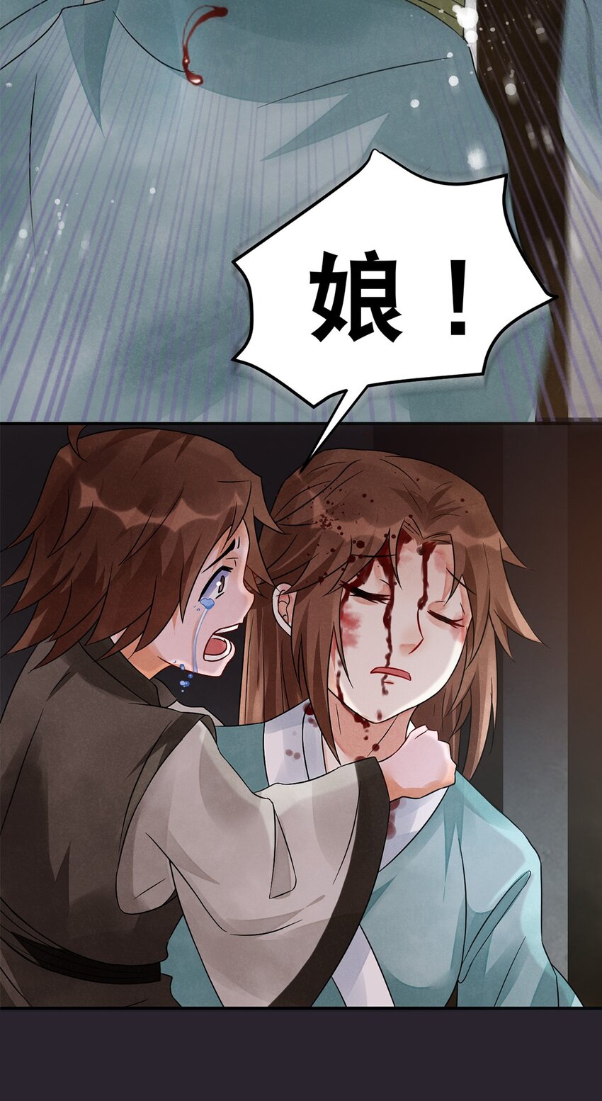 010 第十话 早已忘却的记忆(1/2)-第11话