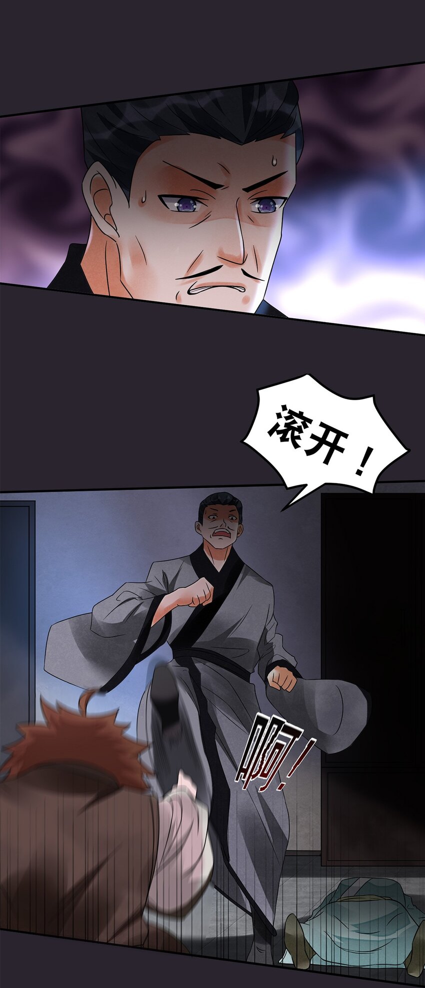 010 第十话 早已忘却的记忆(1/2)-第11话