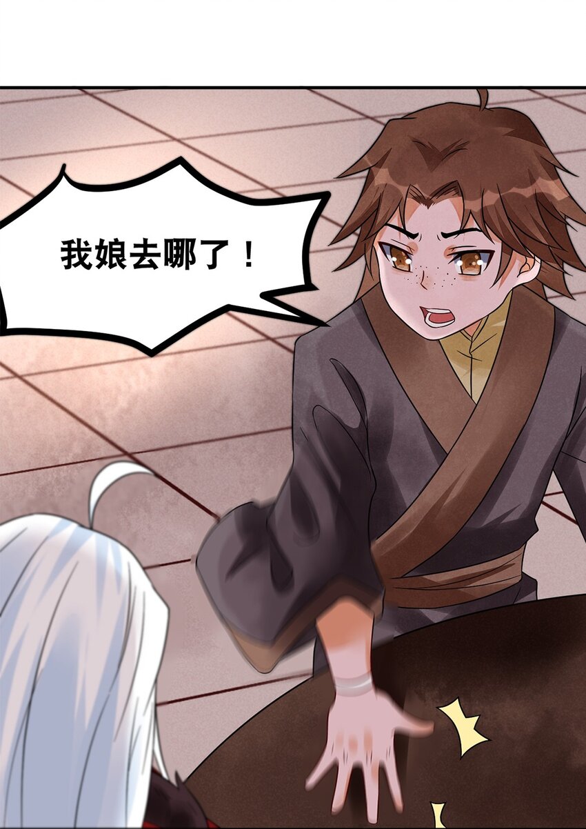 010 第十话 早已忘却的记忆(1/2)-第11话