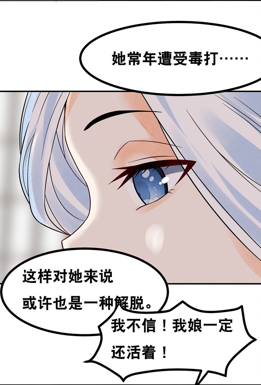 010 第十话 早已忘却的记忆(1/2)-第11话