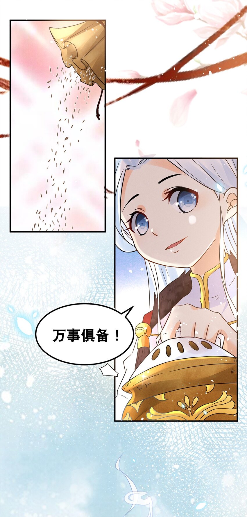 010 第十话 早已忘却的记忆(1/2)-第11话