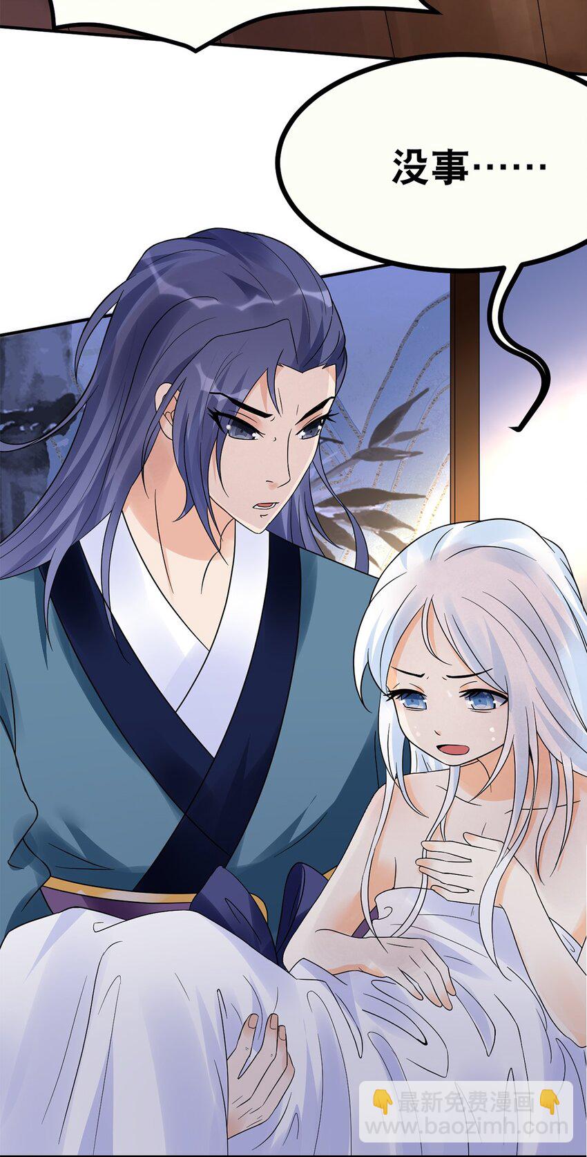 012 第十二话 药人-第13话