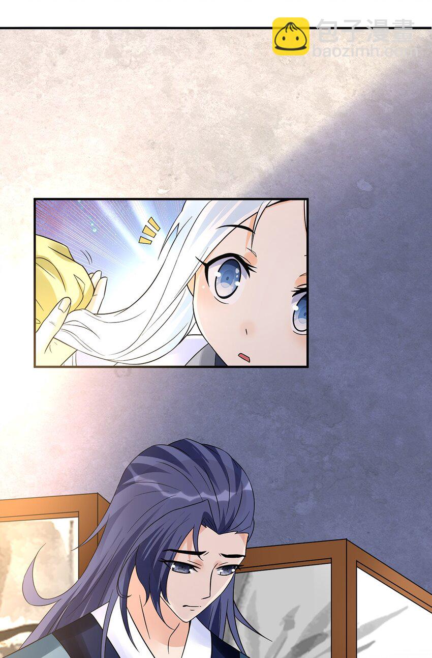 012 第十二话 药人-第13话