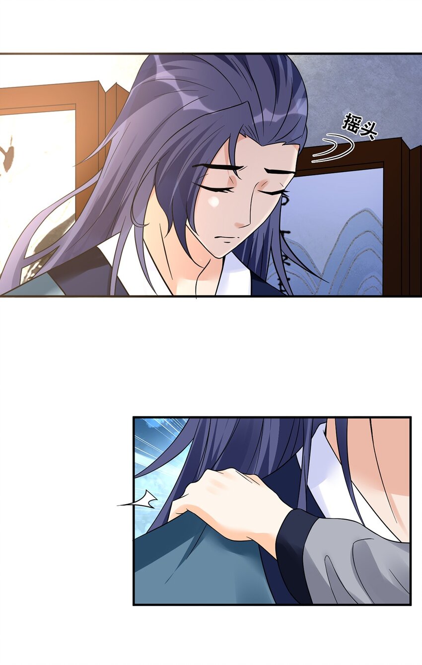 012 第十二话 药人-第13话