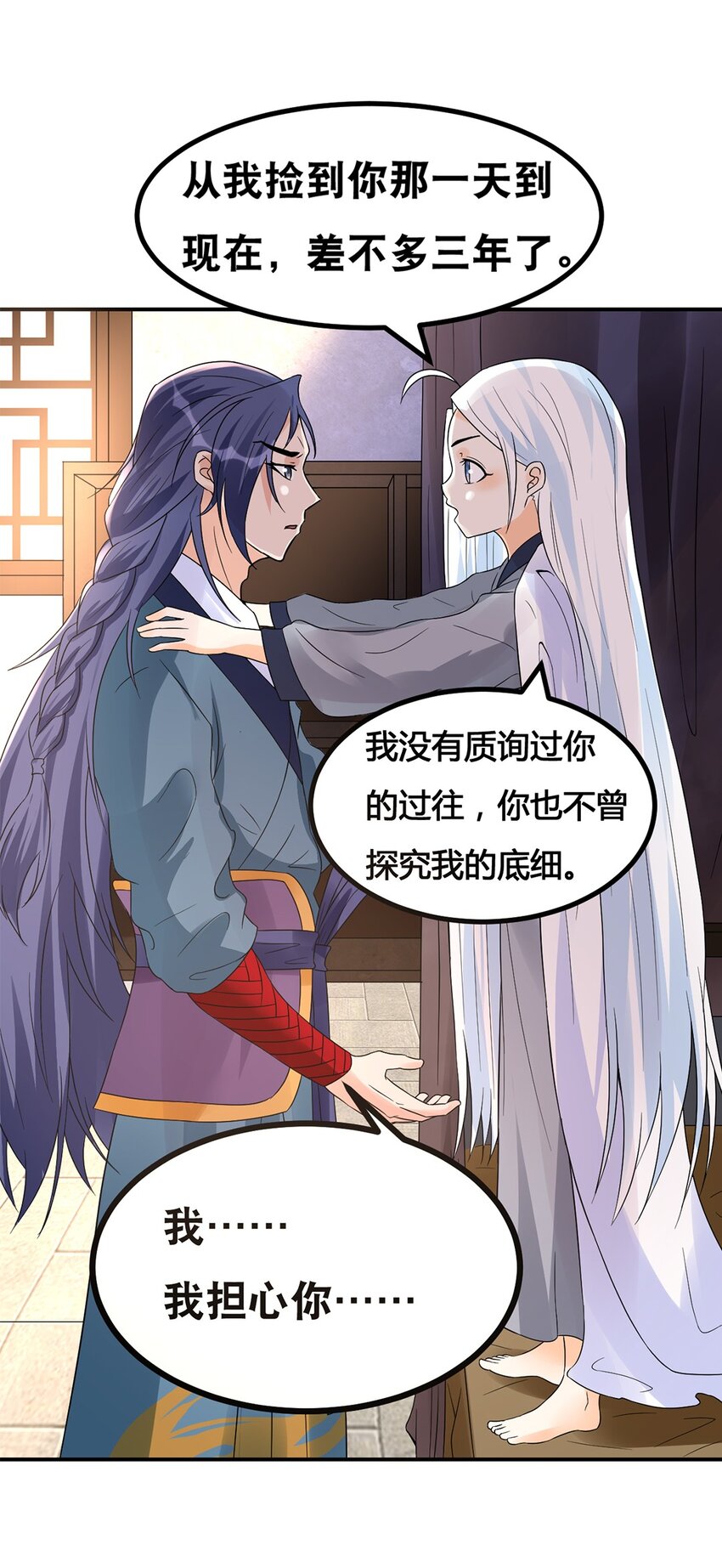 012 第十二话 药人-第13话