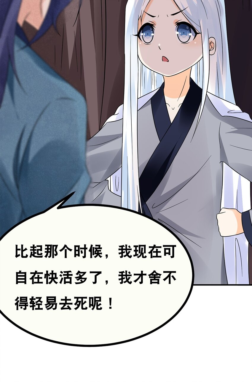 012 第十二话 药人-第13话