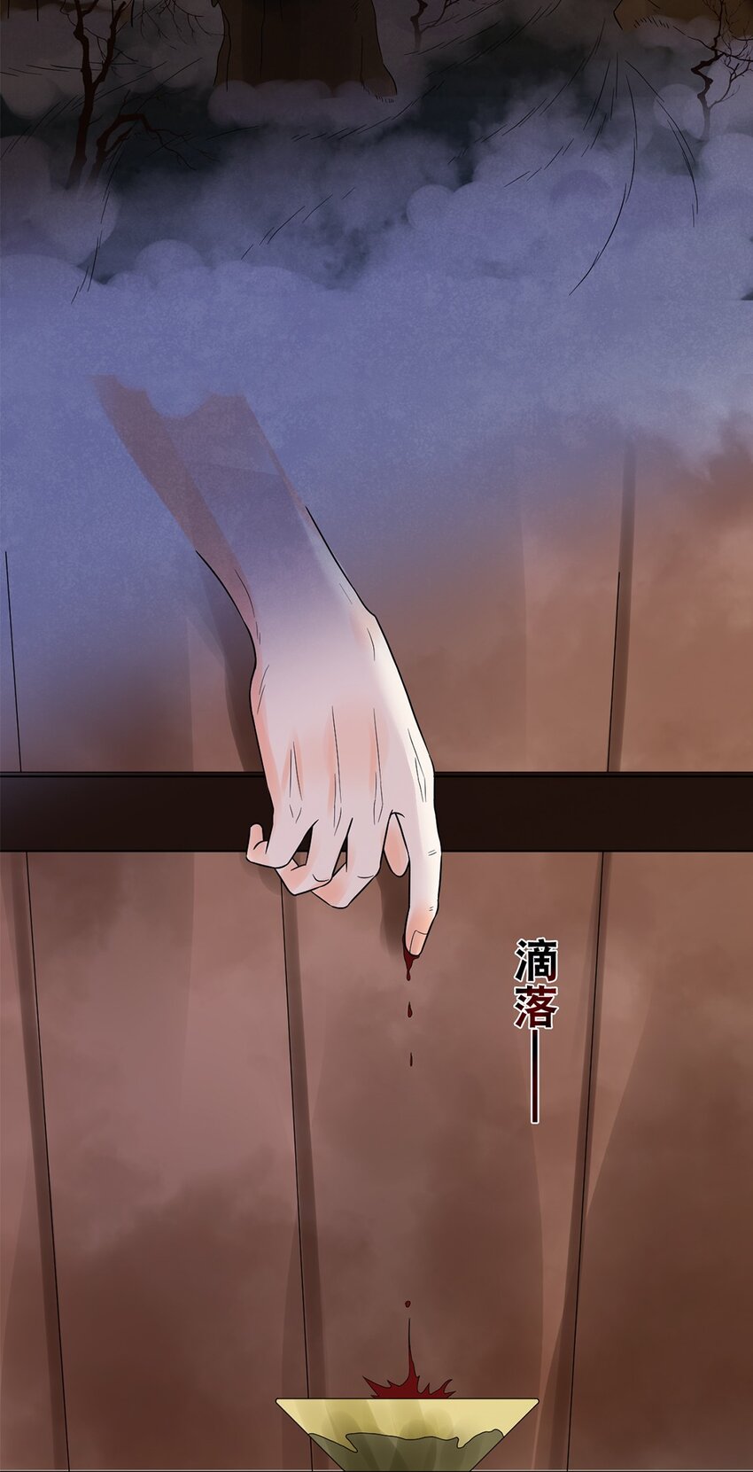 012 第十二话 药人-第13话