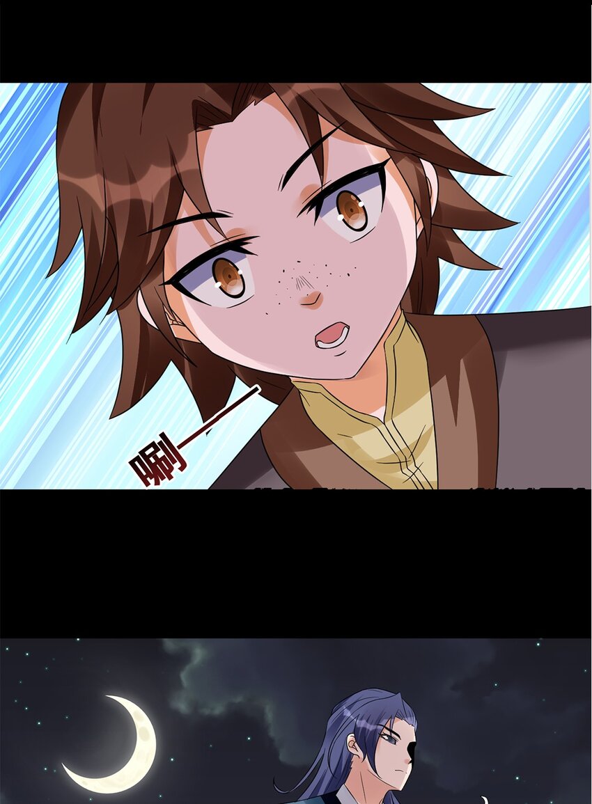 014 第十四话 最多半年-第15话