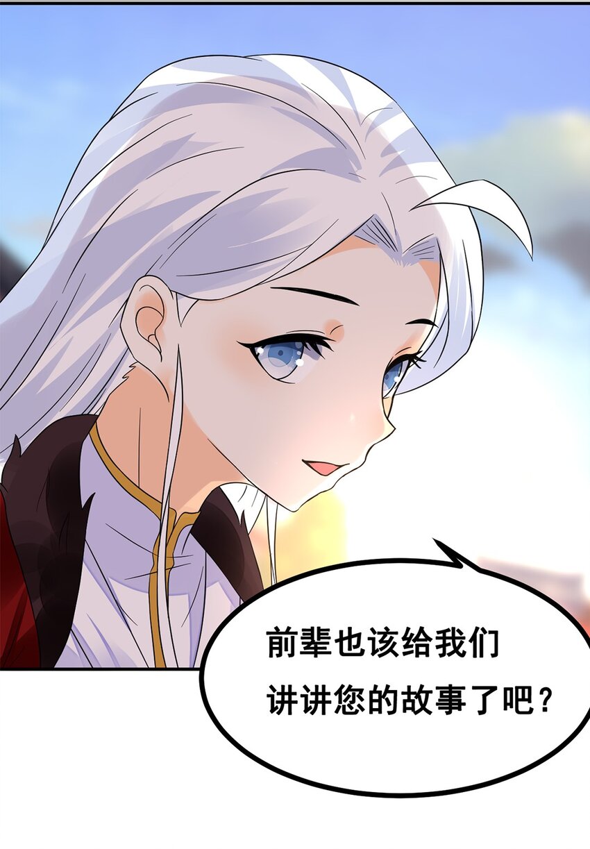 014 第十四话 最多半年-第15话