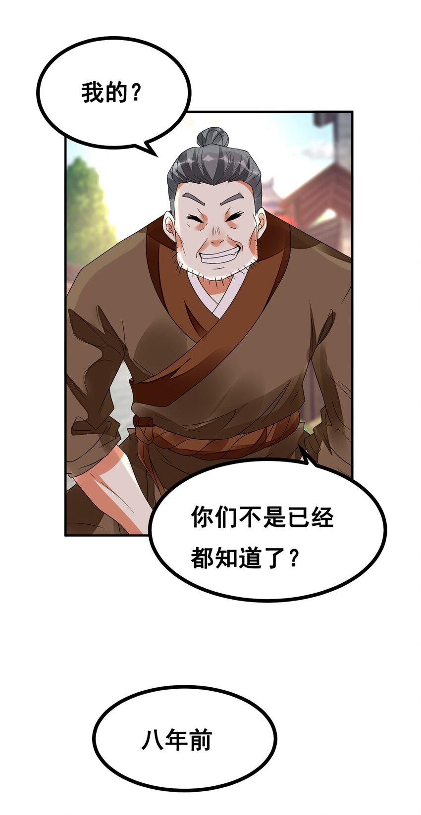 014 第十四话 最多半年-第15话