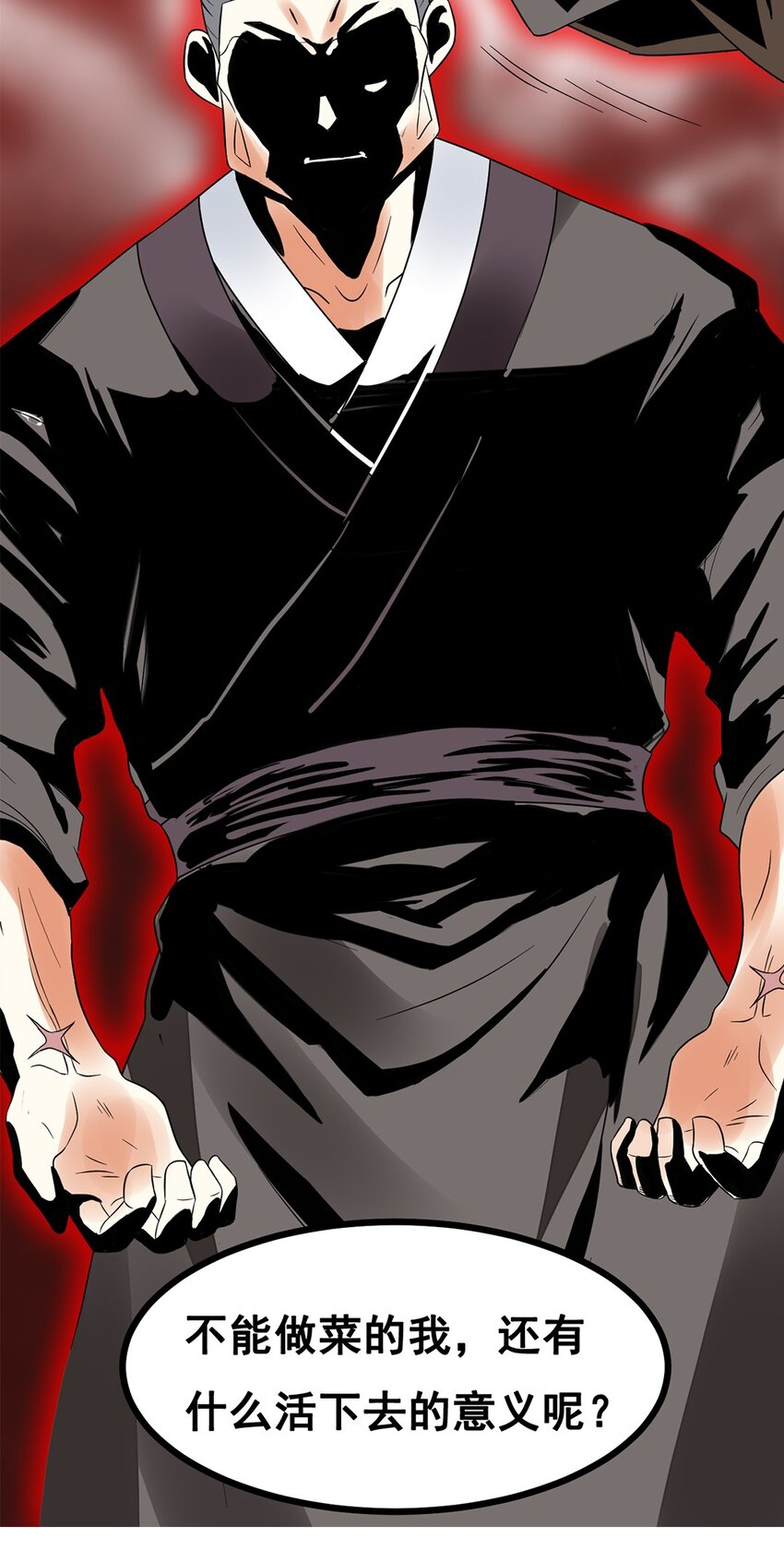 014 第十四话 最多半年-第15话