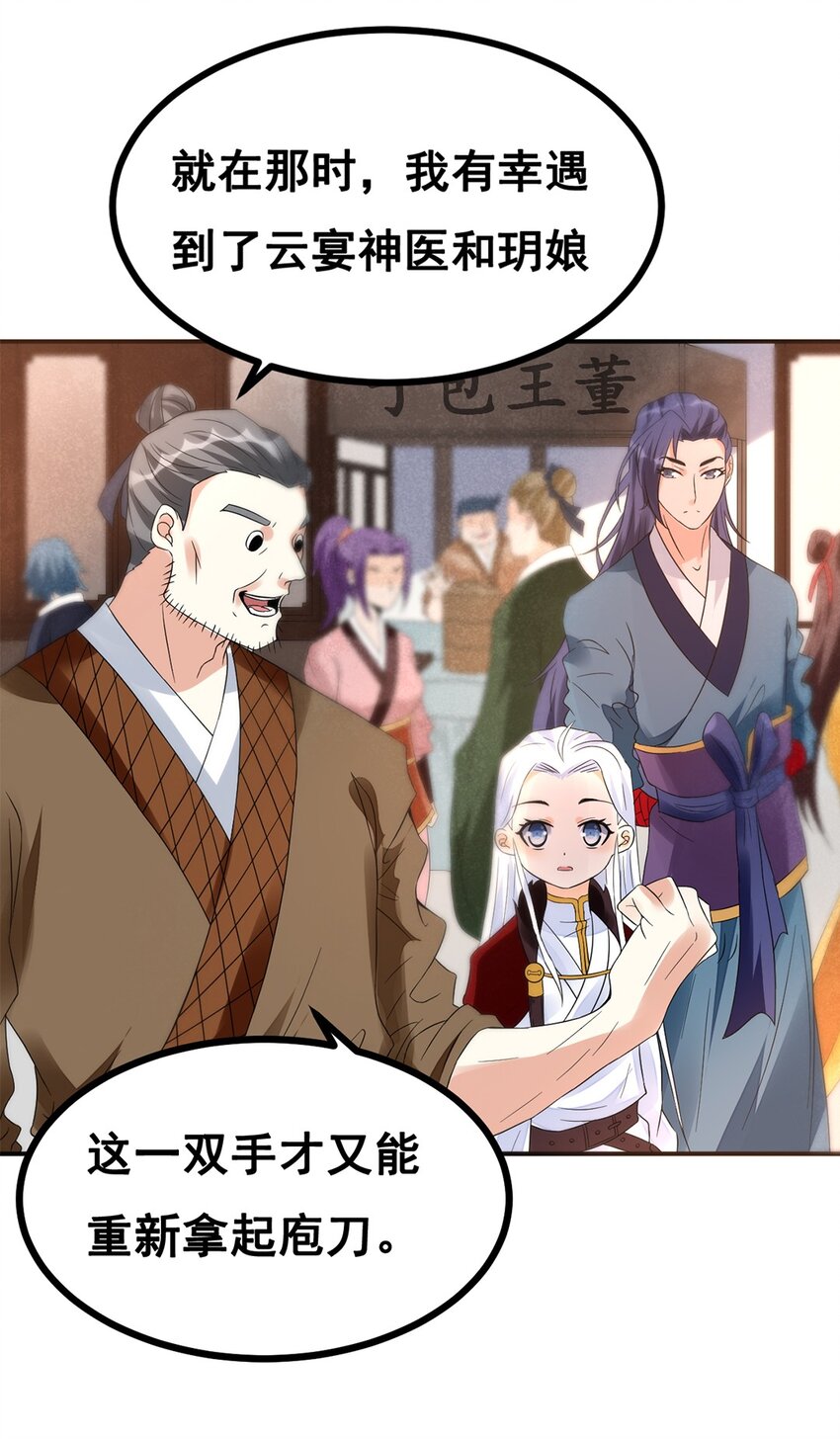 014 第十四话 最多半年-第15话