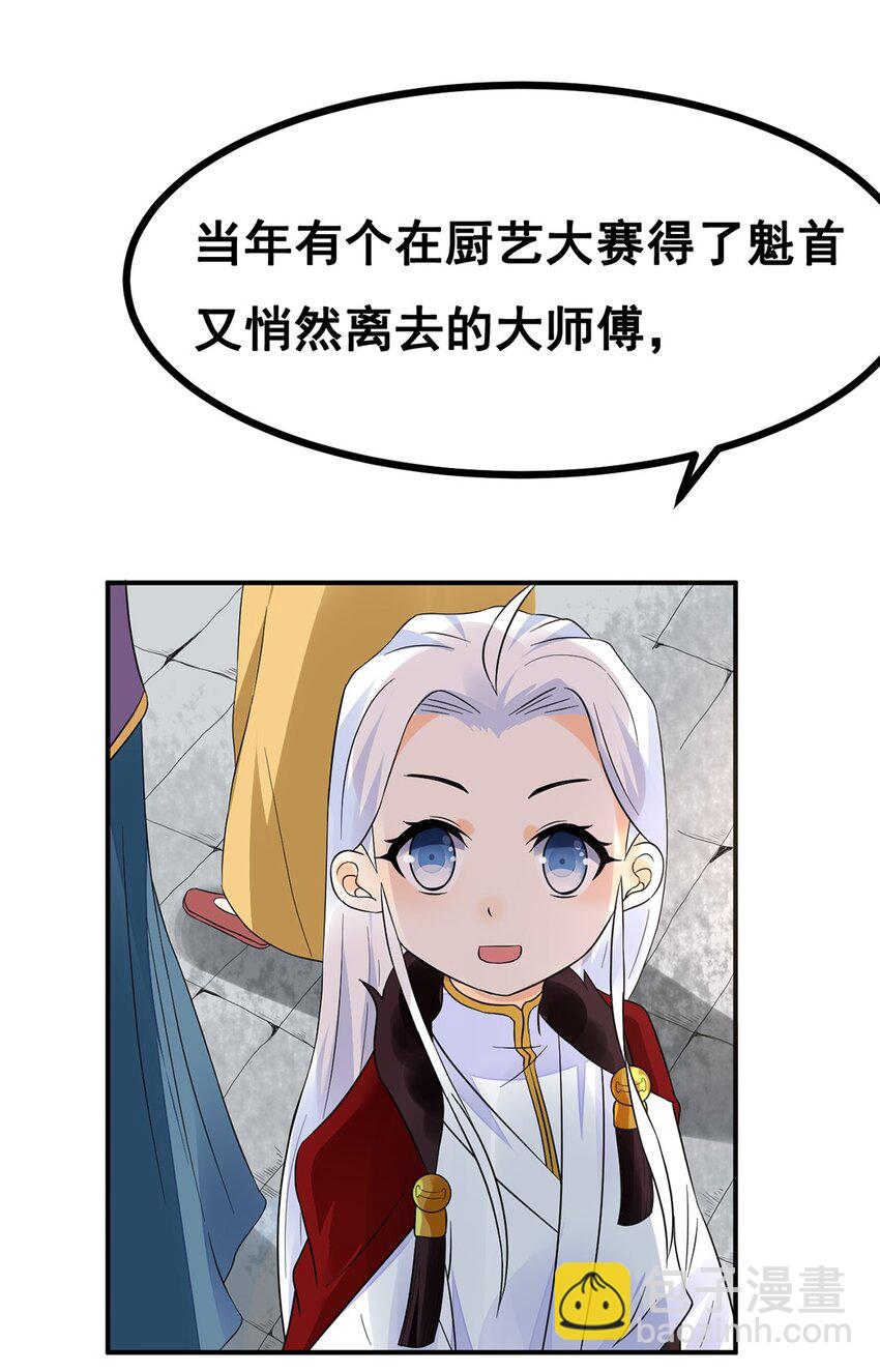 014 第十四话 最多半年-第15话