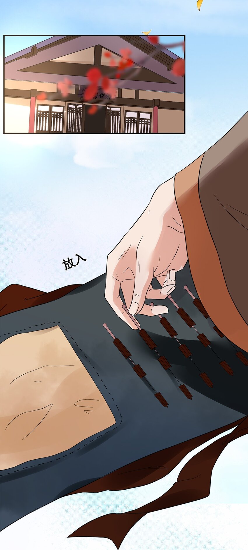 014 第十四话 最多半年-第15话