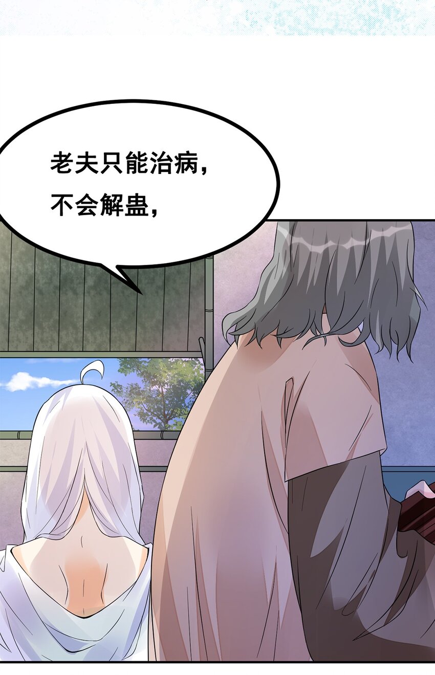 014 第十四话 最多半年-第15话