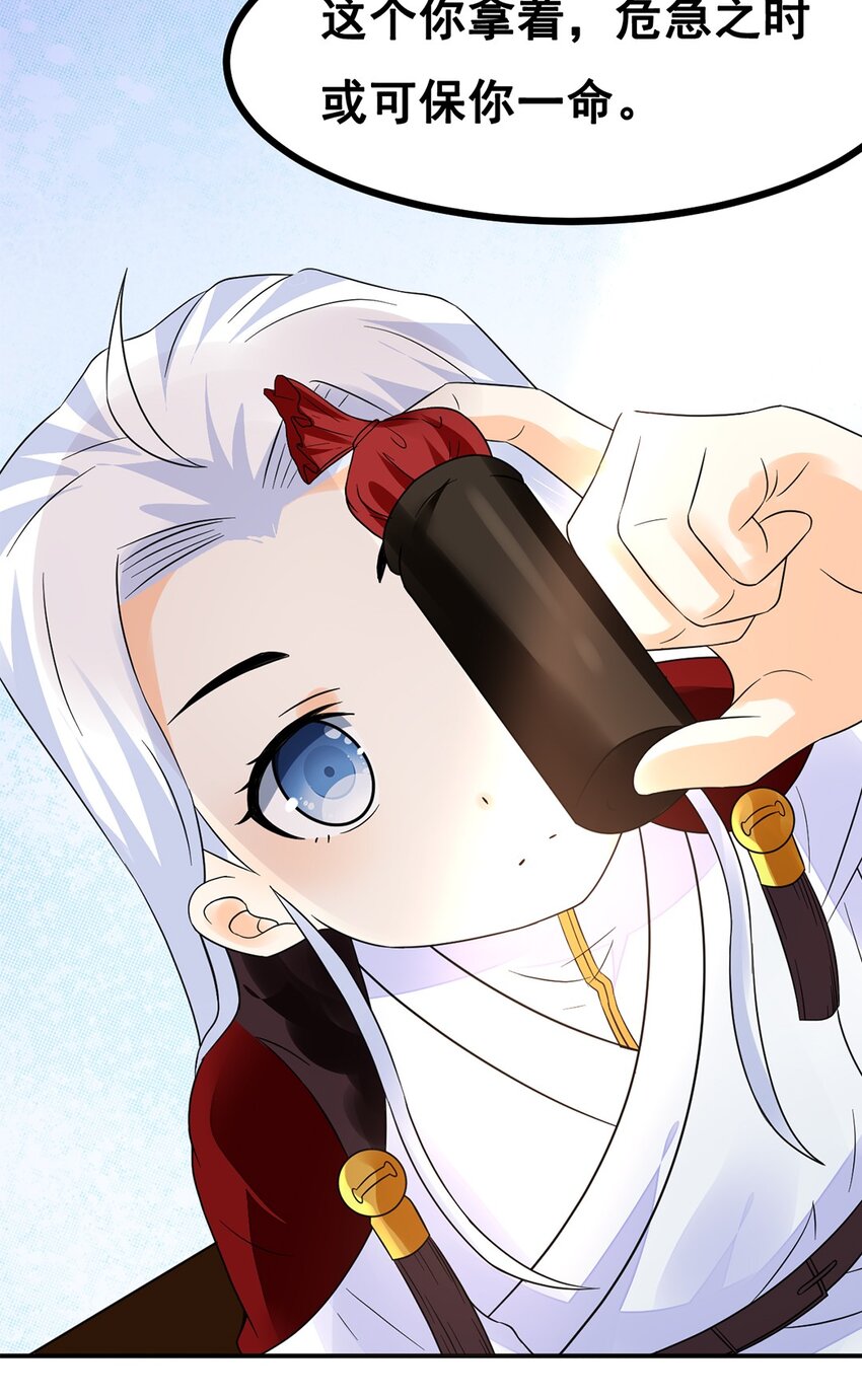 014 第十四话 最多半年-第15话