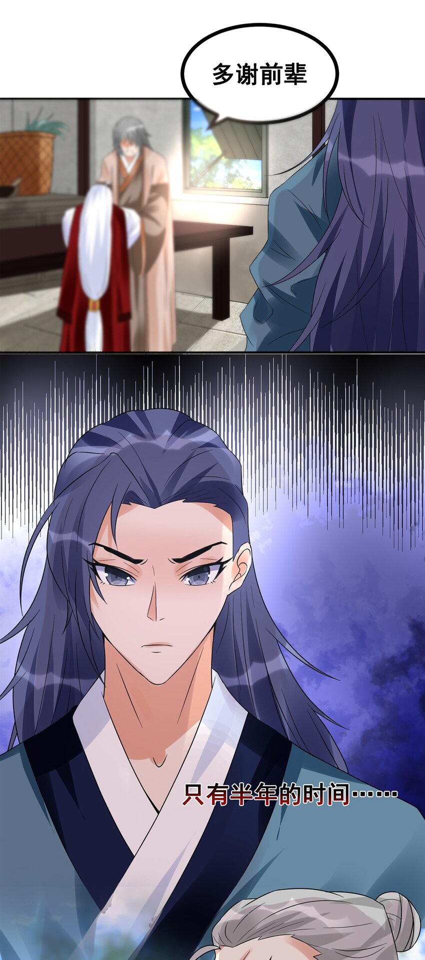 014 第十四话 最多半年-第15话