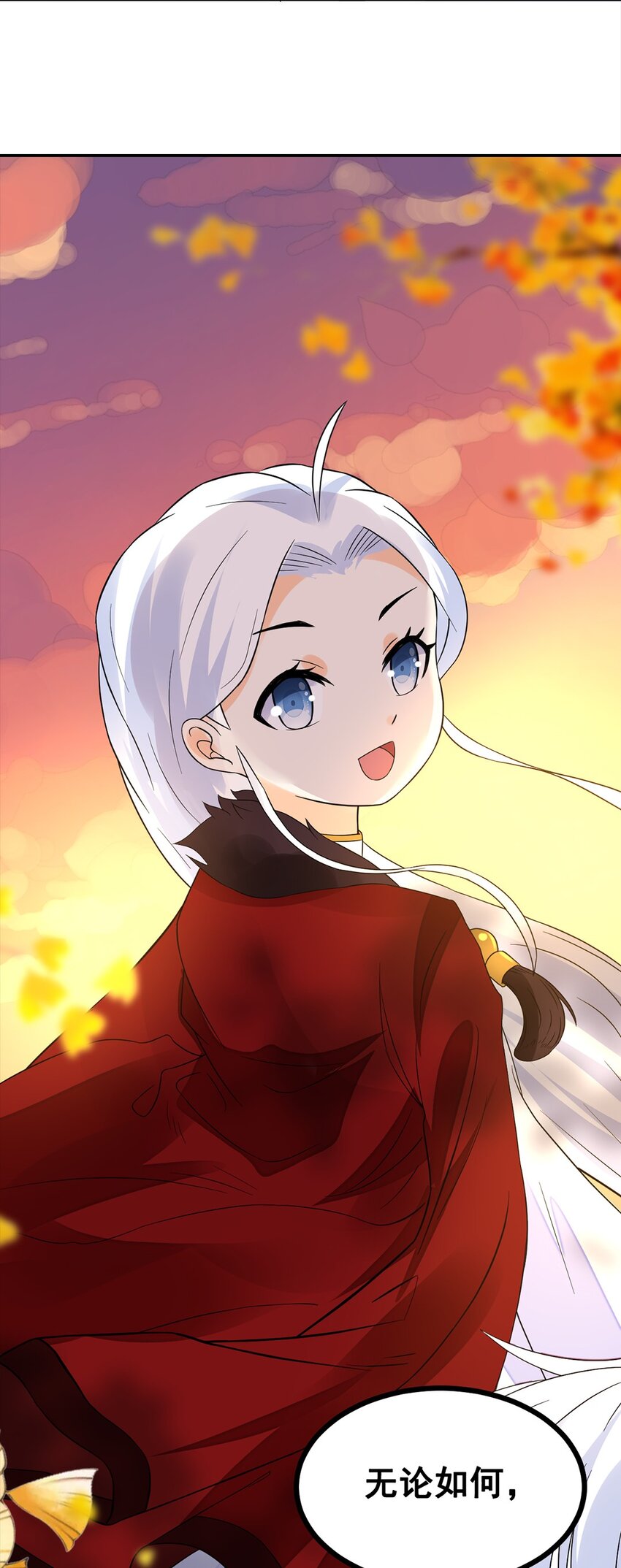 014 第十四话 最多半年-第15话