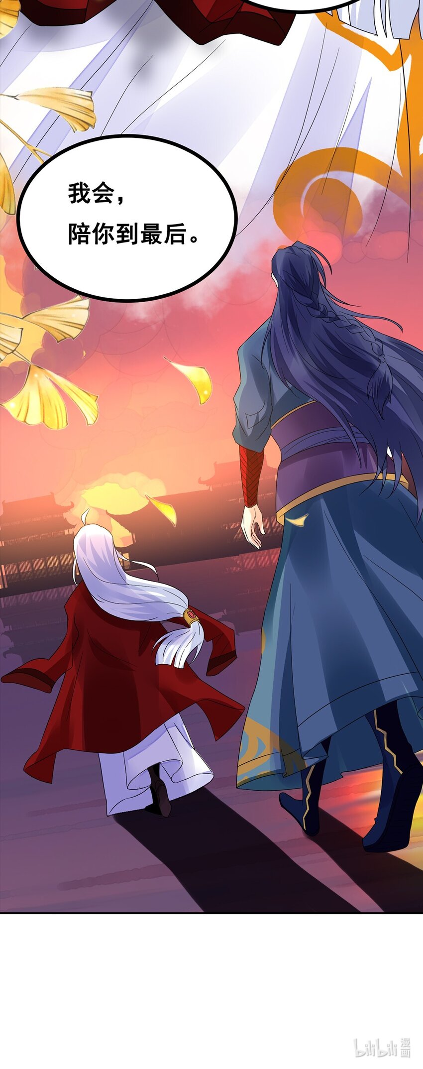 014 第十四话 最多半年-第15话