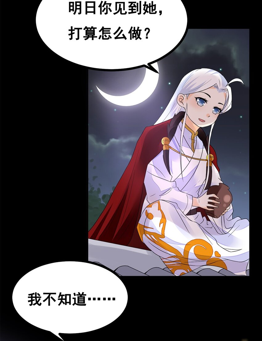 014 第十四话 最多半年-第15话