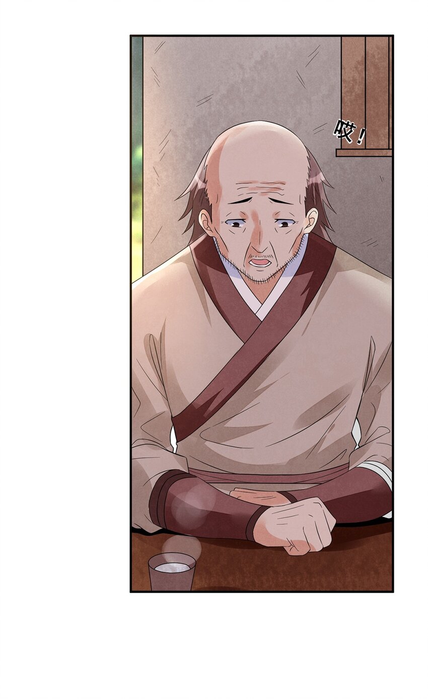 016 第十六话 你可曾后悔？-第17话